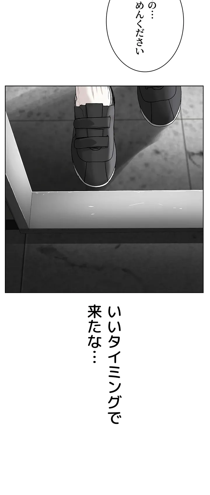 教祖様に身を捧げよ - Page 13